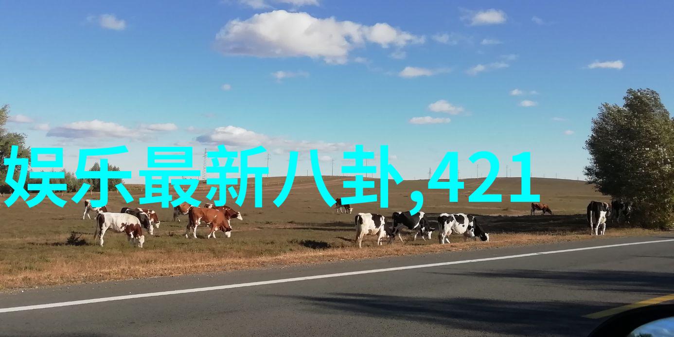 皮卡丘爱吸血的秘密24小时b站直播间在哪里能找到它的个人资料微博
