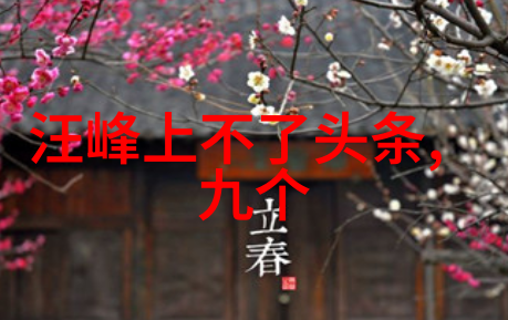 心冷了人累了的图片我看遍了世界但那些冰冷的画面让我疲惫不堪