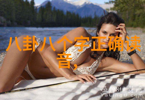 春水三十六陂江南诗意画卷