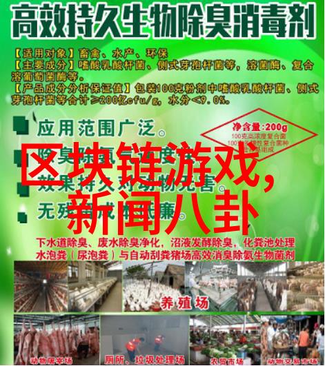 明星在接受采访时如何处理关于他们性取向的问题