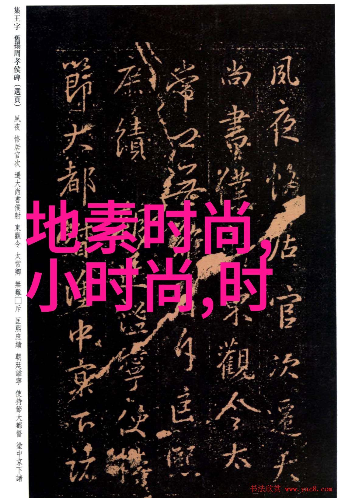免费八字预测网上的神奇还是谣言