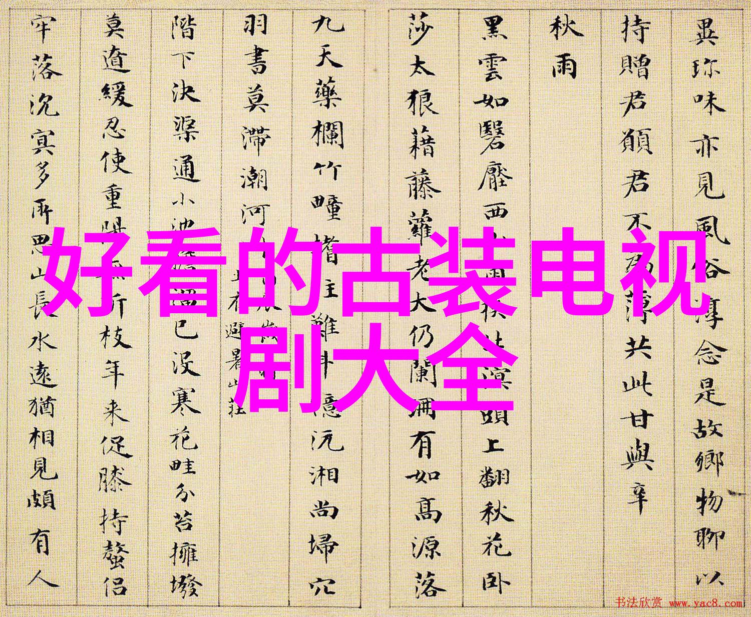 科学探索-3分钟视频揭秘BCI技术标准解锁大脑与科技的未来