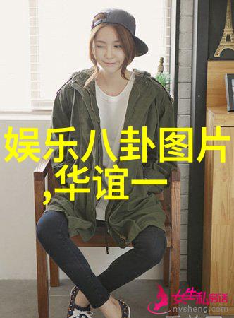 爆笑连环曲解读近期热门喜剧电影与电视剧的成功秘诀