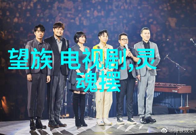 十年如一鞋全部直播平台齐聚一堂