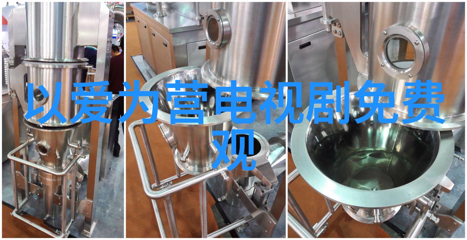 广电总局电审委员周星电影分级毫无意义