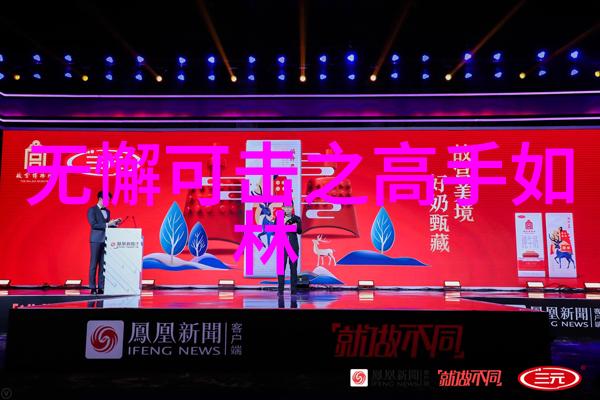 阿娇逆袭记数据分析反差萌元素提升点播率 谭松韵主演技巧受关注