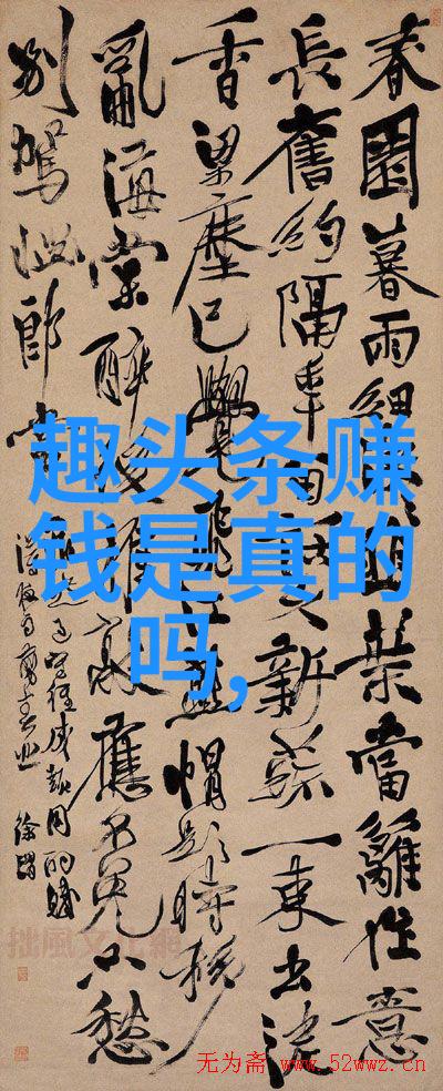 时尚芭莎春日时装盛宴