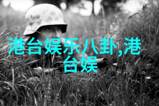 头条新闻 - 爆炸性揭秘今日头条算法背后的黑科技