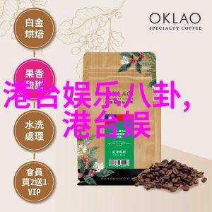 失落的果实苹果电影中的秘密