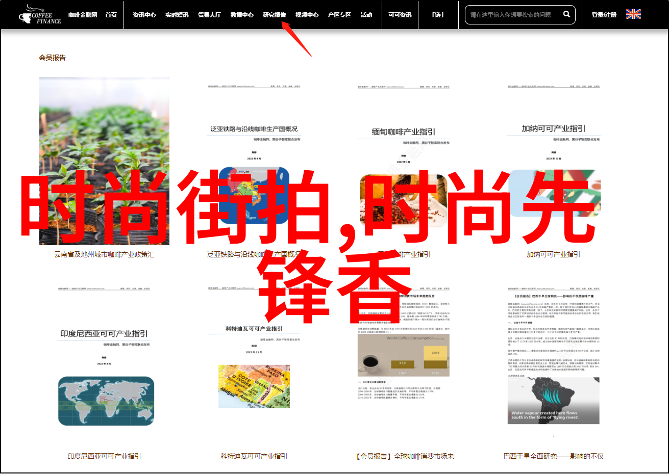极限挑战曝终极版预告于和伟出演皇帝惹关注