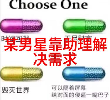 城管大楼夜幕下的光影亮灯争议与城市管理新风貌