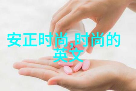 娱乐圈背后的真相明星生活的乱象与恐怖星光大陆的暗面
