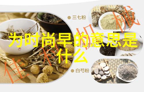 性爱安全教育网络性健康知识普及