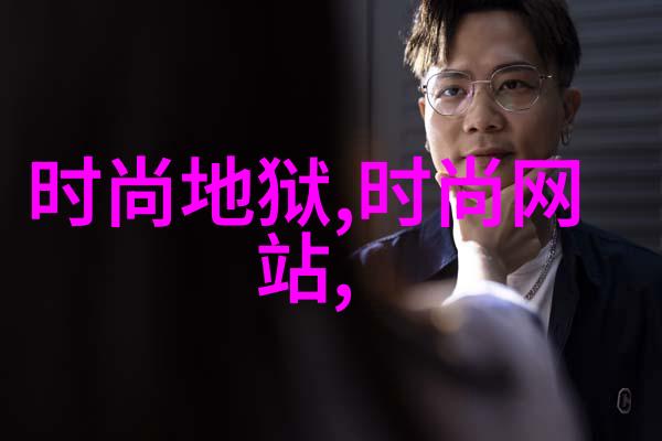 时尚婚纱摄影-浪漫回忆探索时尚婚纱摄影的艺术魅力