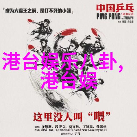 梦幻世界构建者影视特效团队是怎样工作的