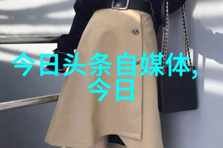y阅头条智能阅读助手能否真正提升我们的阅读效率
