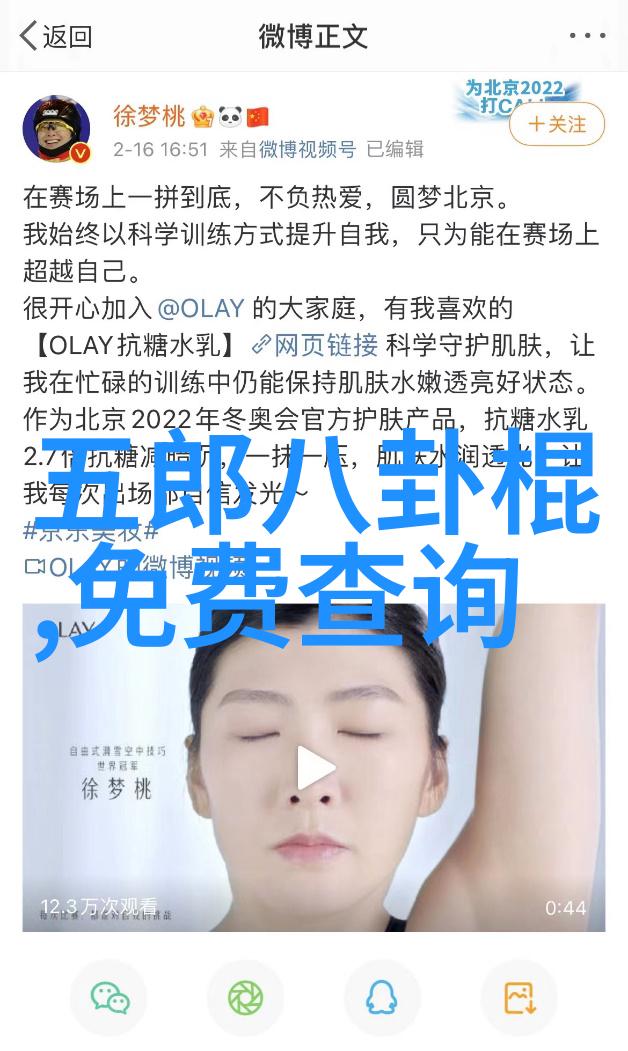 神秘电影悬疑惊悚的影视奇幻