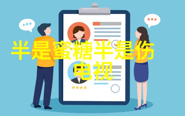 谢俞内幕贺朝跳d背后的秘密故事