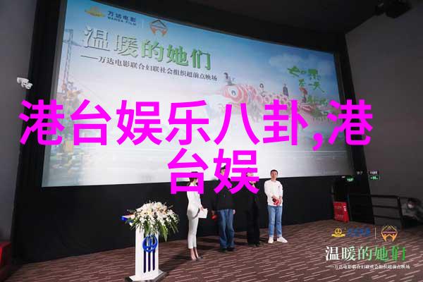 倾城佳人探秘网络写真界的美丽与魔力