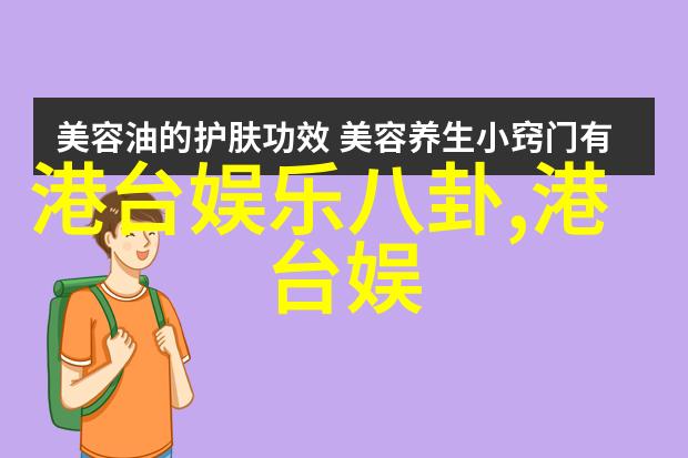 超越想象揭开世界第一大陆的地理面纱