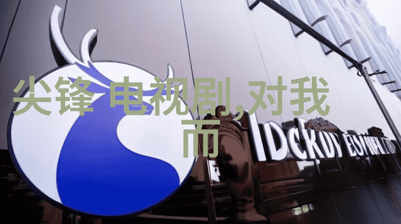 首次红旗飘扬一线部队开始戒严行动