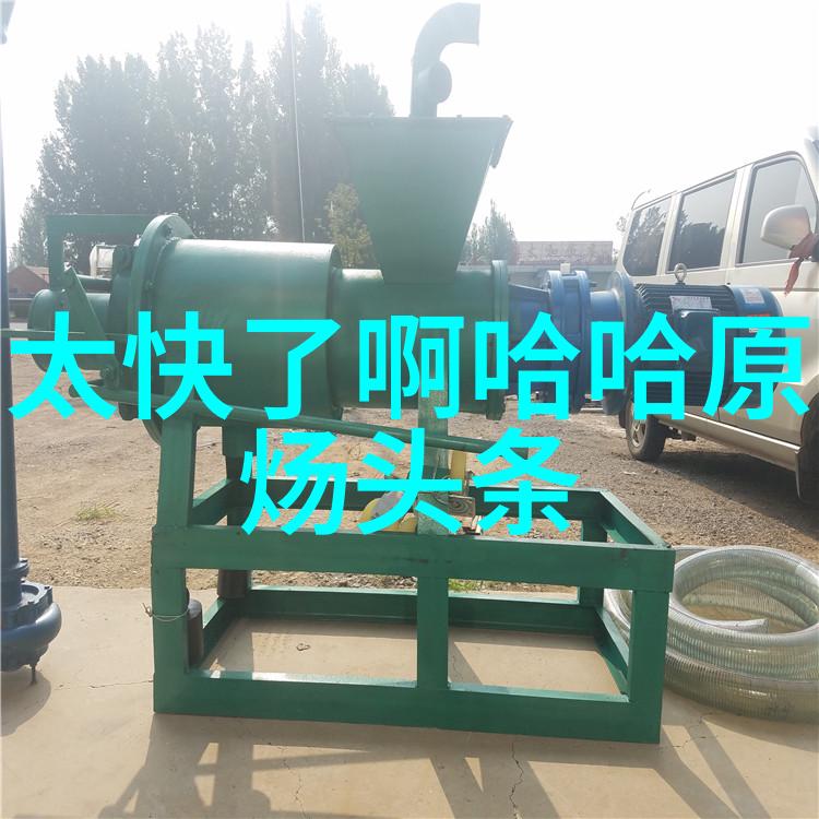 陈赫的老婆如同时尚火锅店装修温馨而精致许婧与陈赫结婚照光彩夺目