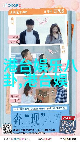 TVB最新武侠剧收视破纪录业内专家认定为武侠剧巅峰之作