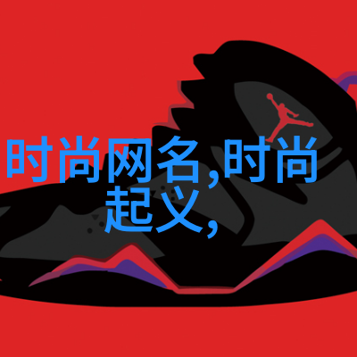 揭秘先天八卦与后天八卦图像之分与玄机