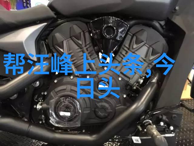 音乐世界在云端探索网页版首页的魅力与功能
