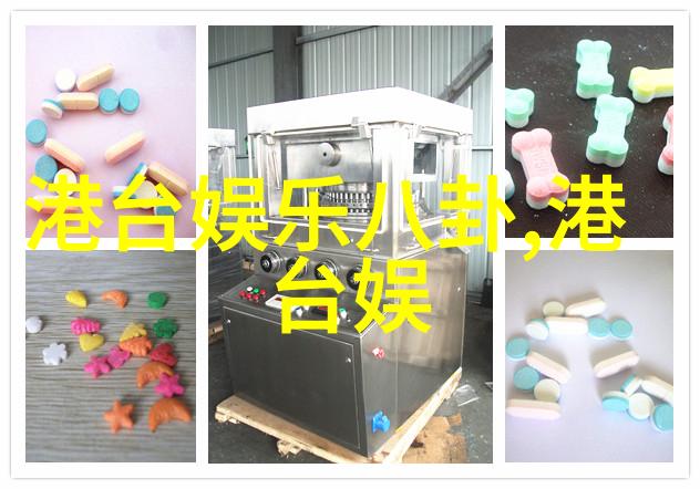 少年魔法使的冒险旅程