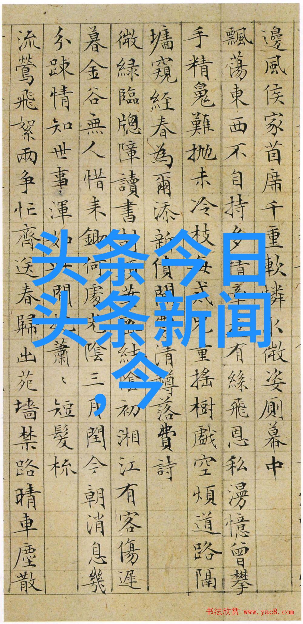 娱乐圈热点-爆笑连环揭秘最近热播的电影和电视剧
