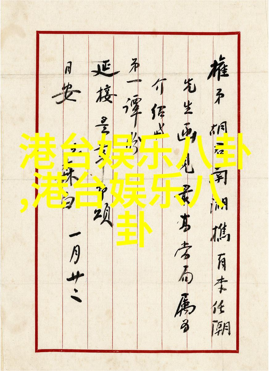 《青春创世纪》开机