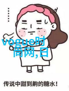 娱乐圈文-明星闪耀揭秘娱乐圈背后的真实故事