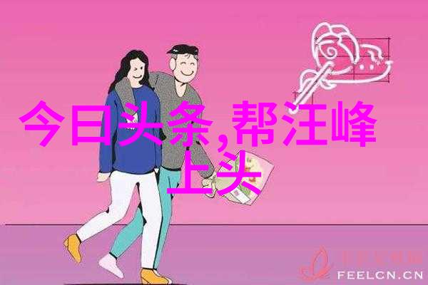 大陆漂移的科学探究证据与理论背后的故事
