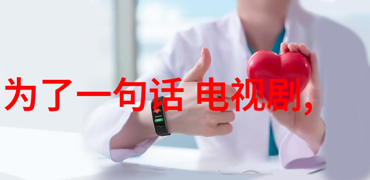 刘畊宏比赛脸部破相负伤仍返场拼命