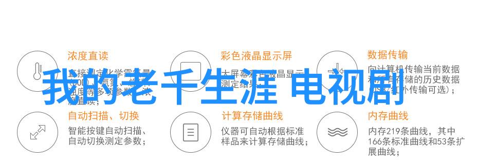 时尚界的新宠儿如何将街头风格融入你的日常穿搭