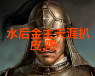 长恨歌txt我的情深大河流