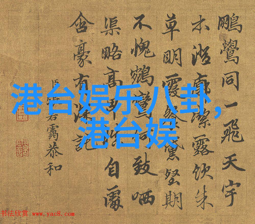 人物事迹-王洋逆袭的少年之星