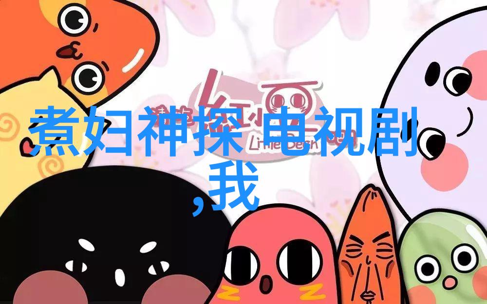成人电影的隐秘世界探索禁忌与欲望的边界