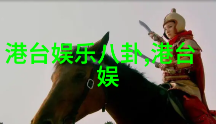 抖音最火100首歌曲中的马修连恩与黄韵玲的感人对唱情感深度一周演绎