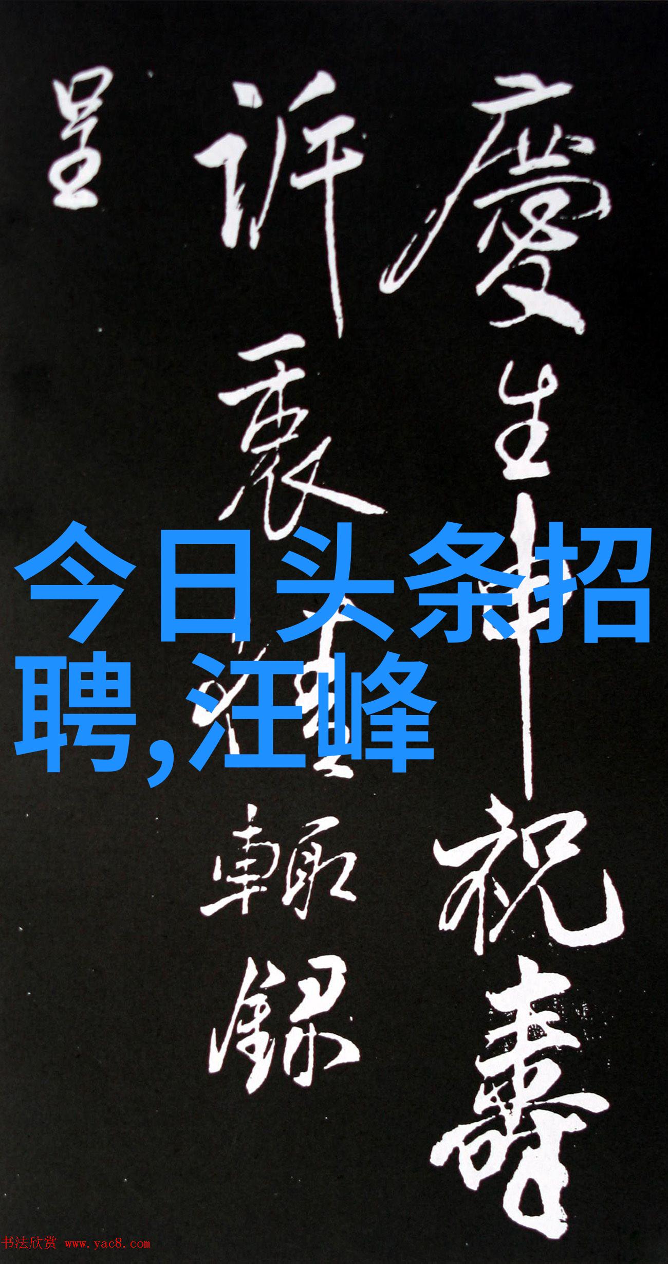 在手机屏幕上回荡的记忆之声是否也能与电视剧中的情感纠葛同频共振苏运莹北京首唱会创造一个不同凡响的音乐