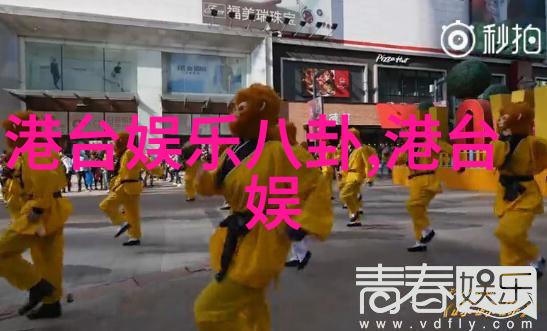 揭秘自我如何运用八卦学推算出个人的命运与特质
