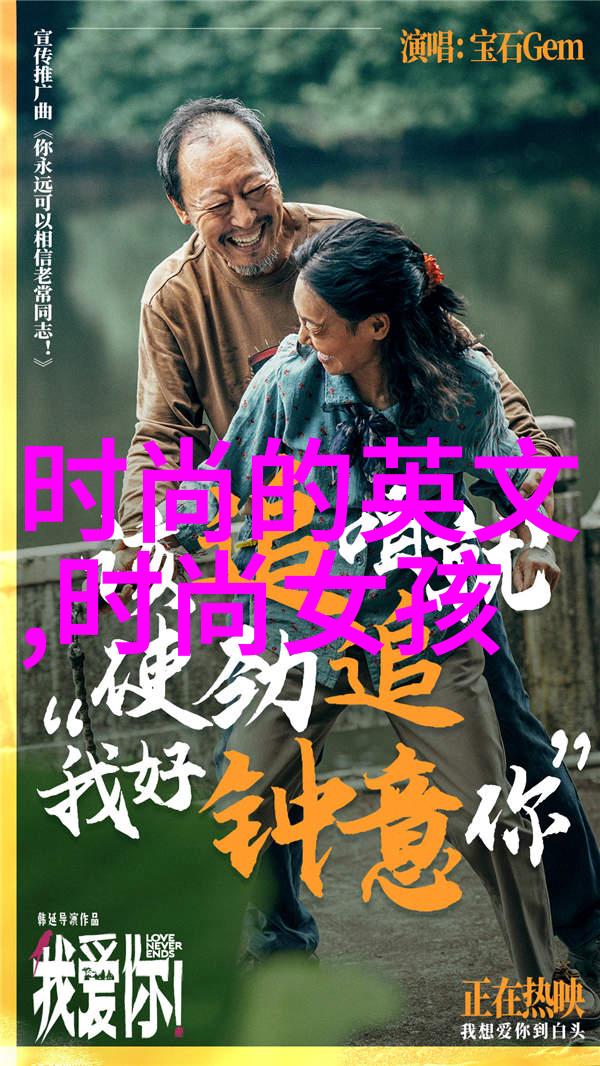 在特定环境中谁应该更谨慎地考虑自己的装饰风格