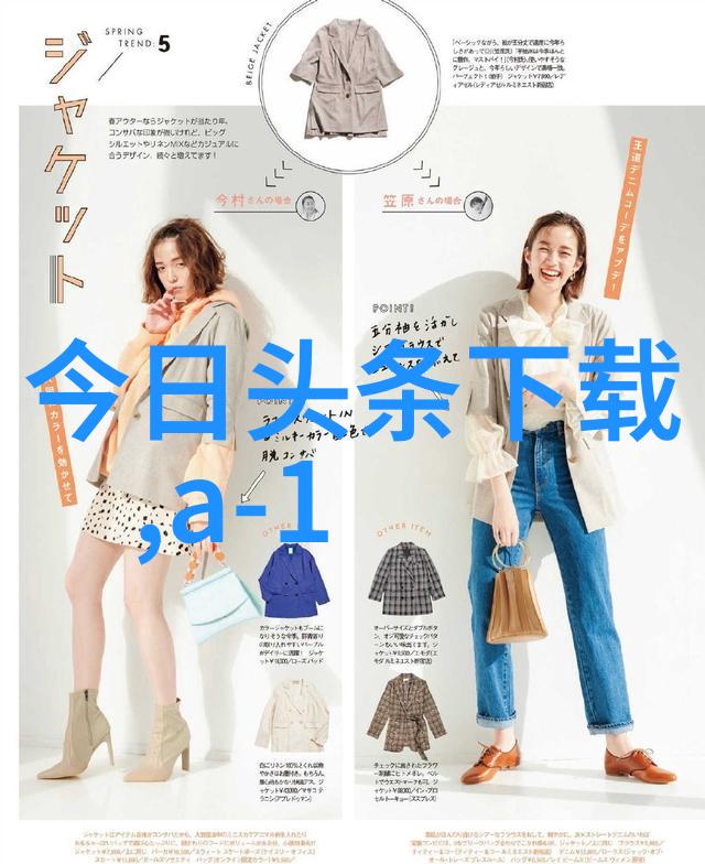 妻夫木聪在日本红火与子婚纱照曝光其感情史被揭晓先后天八卦数字对照图自然场景中展现
