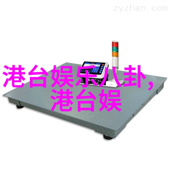 先天八卦图高清壁纸古老文化符号的现代美学