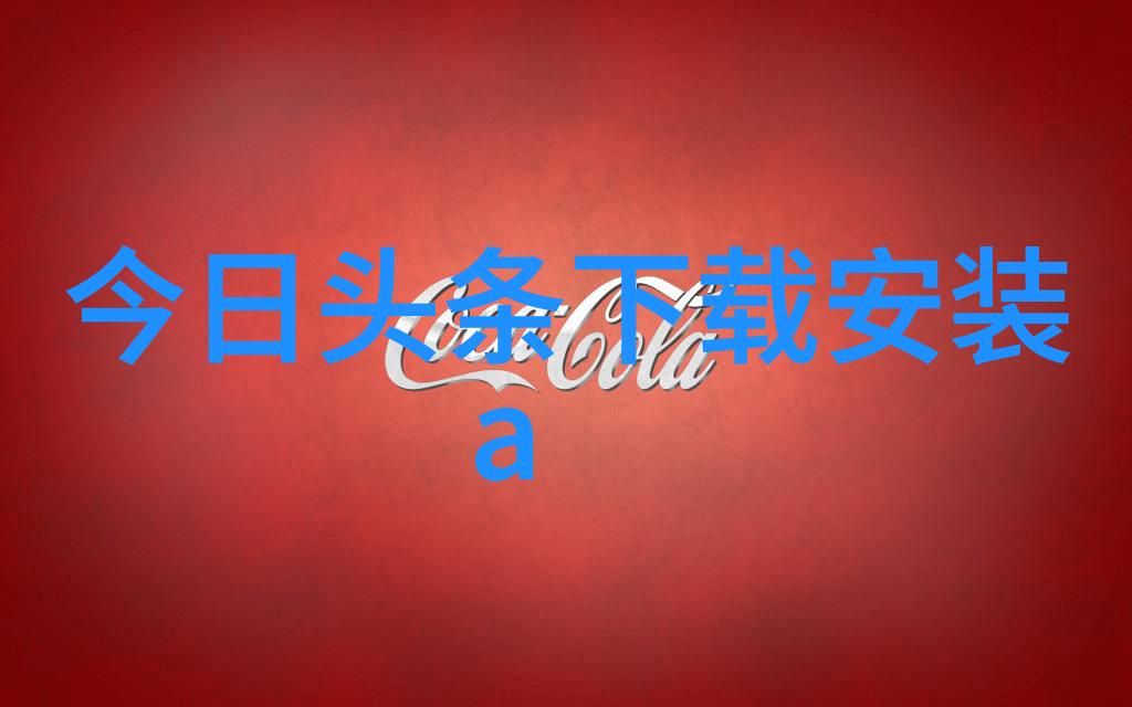 青苹果乐园电视剧影视我在青苹果乐园里的那些日子从一部电视剧到你的心头