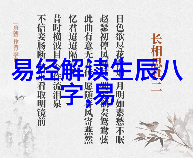 健康大作战120分数的奇幻征程
