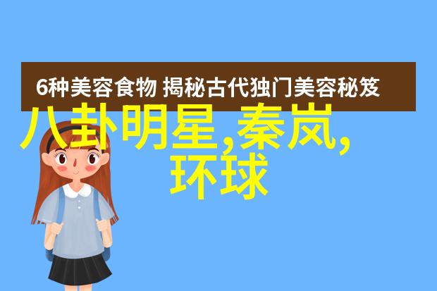 台湾综艺我是如何在康熙来了上被逗笑到鼻涕泡爆的