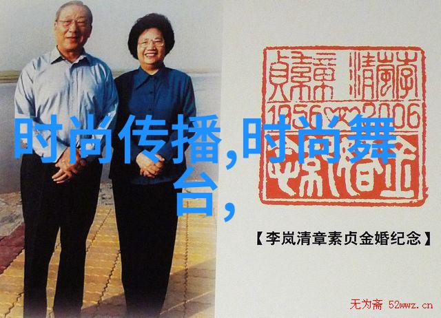 秋影绘幕影视之秋