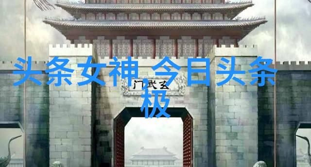 刘雯一天走三秀因苗条走红引热议接受采访揭秘拔智齿导致消瘦的时尚代言人社会关注焦点